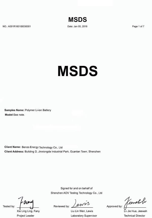 鋰聚合物電池 MSDS 認證